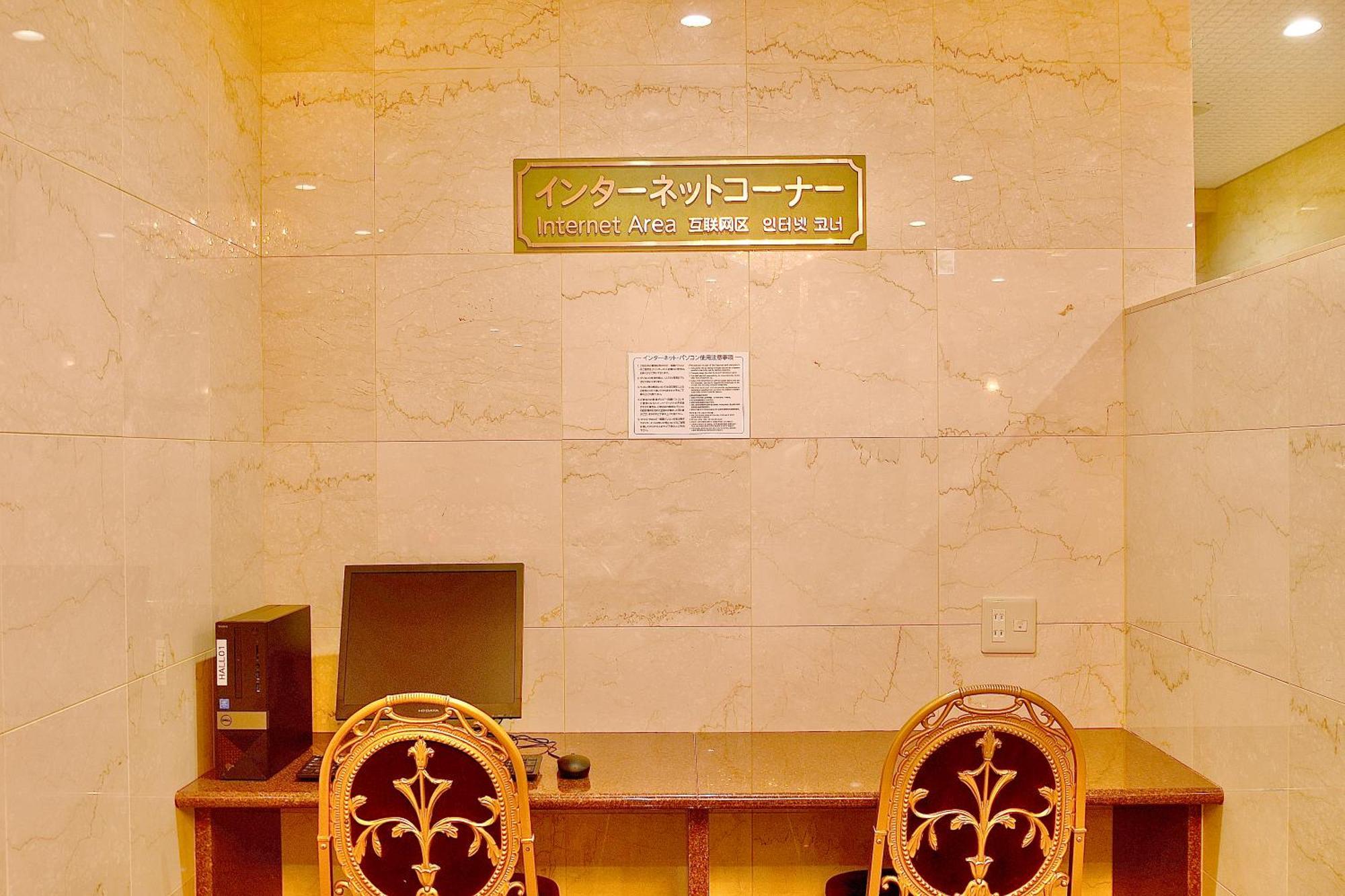 โรงแรม Universal Karasuma เกียวโต