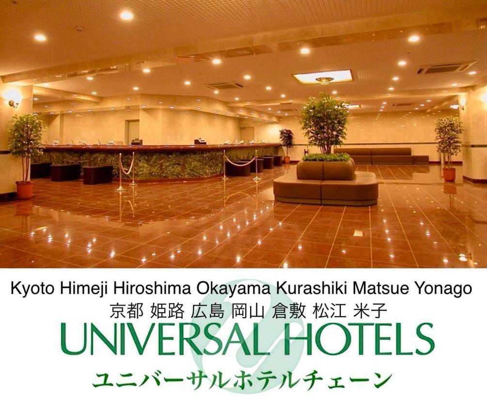 โรงแรม Universal Karasuma เกียวโต