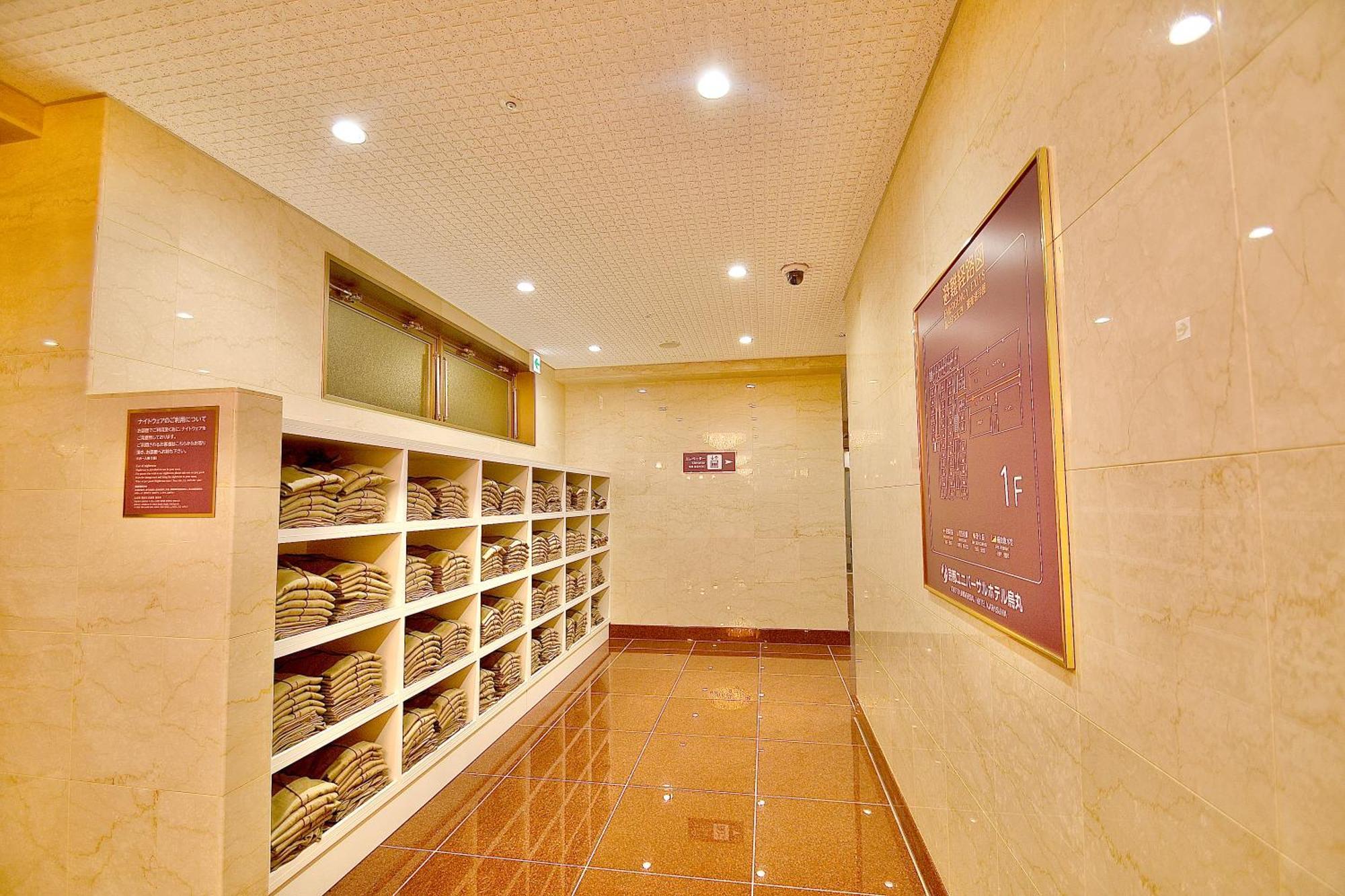 Universal Karasuma 酒店 3*